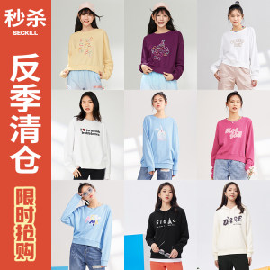 baleno班尼路官方企业店班尼路春季女装连帽卫衣女宽松字母印花圆领休闲简约百搭套头上衣