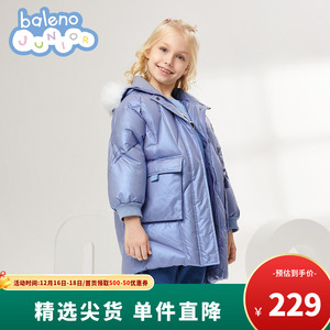 班尼路童装春秋冬新款珠光面料女童连帽轻便羽绒服儿童保暖外套