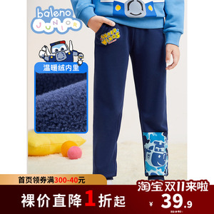 班尼路超级飞侠童装春秋冬男童长裤印花加绒运动束脚裤中大童