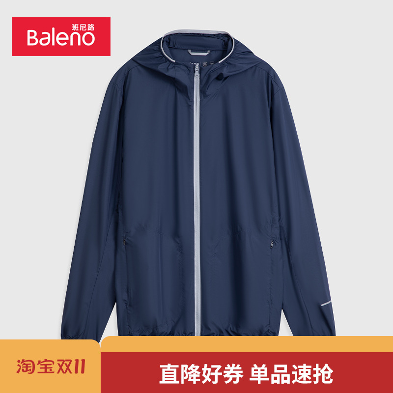 班尼路男装连帽防晒服外套