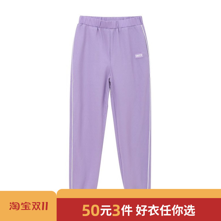 (50/3件)班尼路春秋新款中性薄款净色时尚简约舒适针织裤