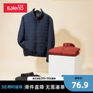 Baleno班尼路纯色立领短款棉服轻薄款男士棉衣通勤休闲简约外套