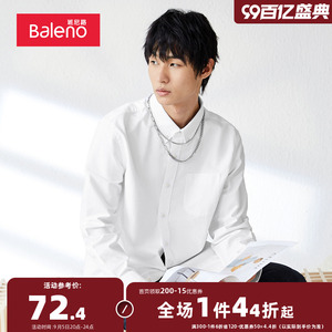 班尼路秋季新款日系休闲时尚牛津纺长袖衬衣男简约纯色翻领上衣