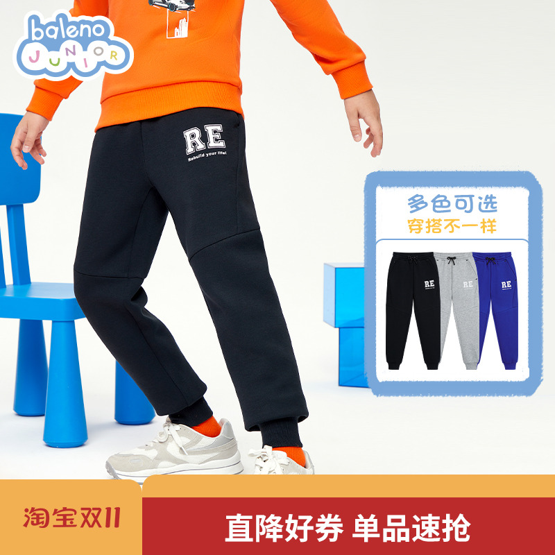 班尼路秋季新款童装男童针织长裤休闲百搭太空棉儿童防风裤子