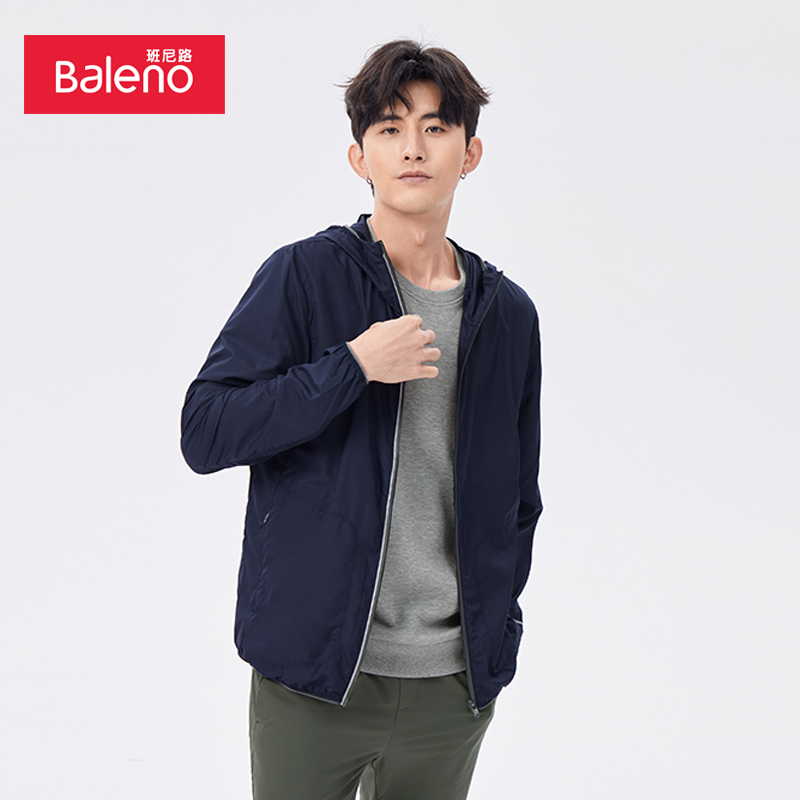 班尼路新款防晒衣男时尚简约百搭可收纳净色舒适休闲百搭薄风衣男