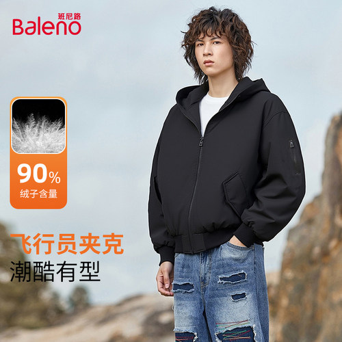 Baleno班尼路2026秋冬新款男装时尚潮酷百搭飞行员可拆帽羽绒外套