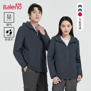 班尼路2025秋冬新款 户外运动夹克百搭户外防水冲锋衣男女情侣同款