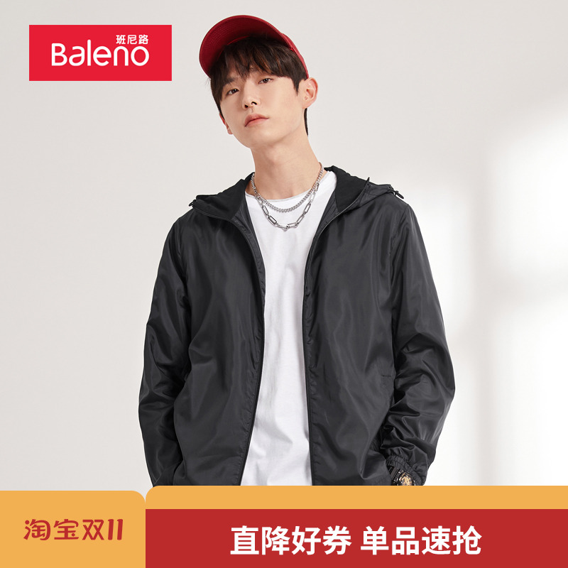 班尼路新款春夏运动外套男轻薄透气户外休闲纯色连帽梭织风衣外搭