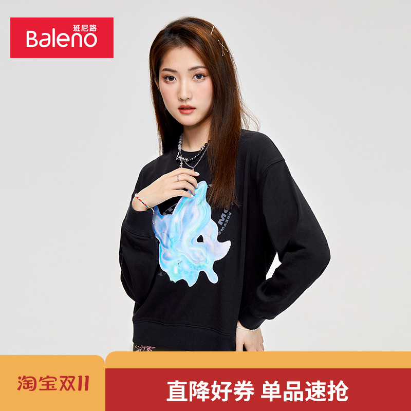 幻彩蝴蝶印花棉质长袖卫衣舒适