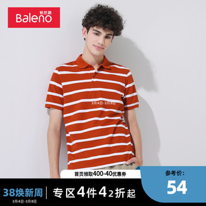 班尼路抗菌条纹polo衫男潮ins短袖翻领弹力半袖休闲t恤衫2023新款