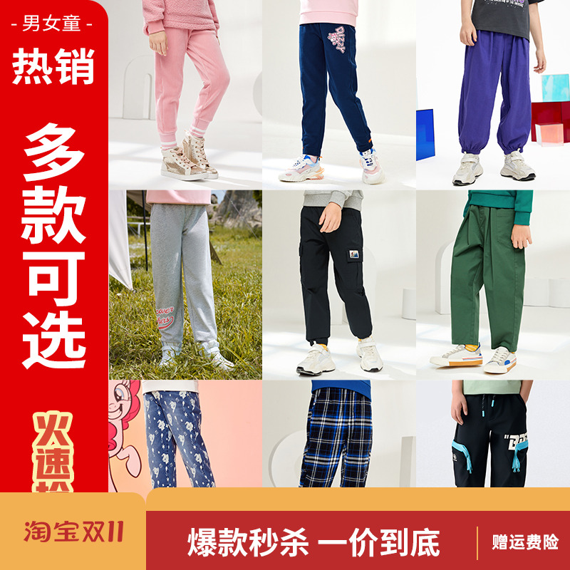 班尼路童装秋冬新款男女童裤子短裤短袖T运动束脚针织长裤中大童