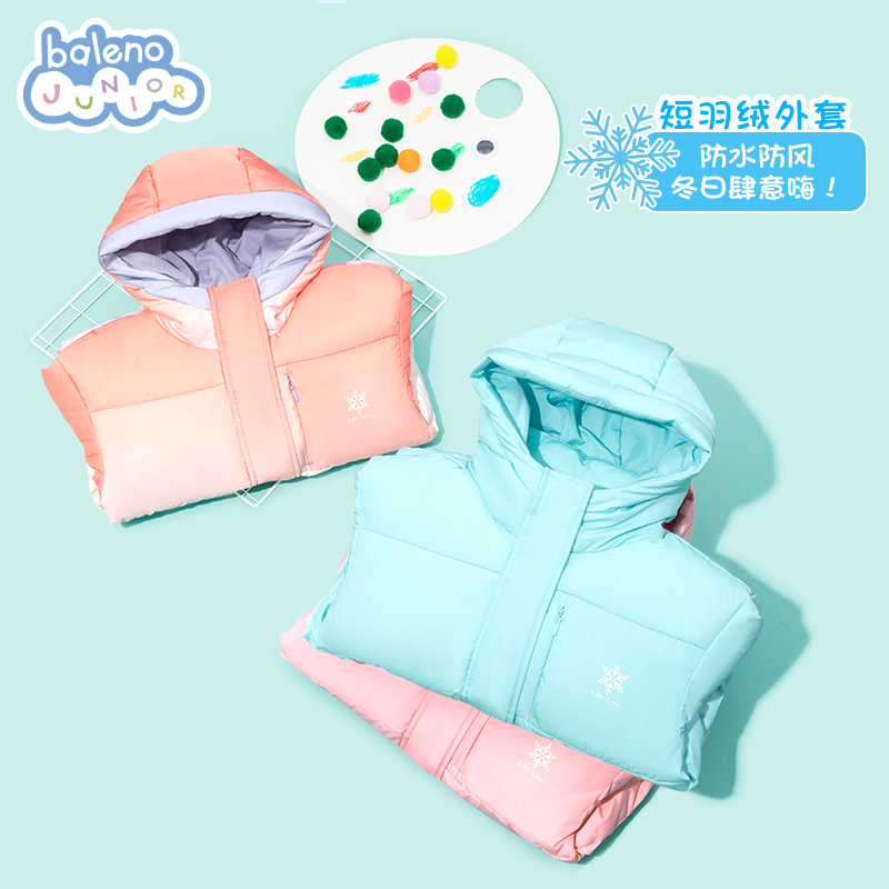 班尼路童装渐变纯色防泼水外套女童防风保暖短羽绒外套