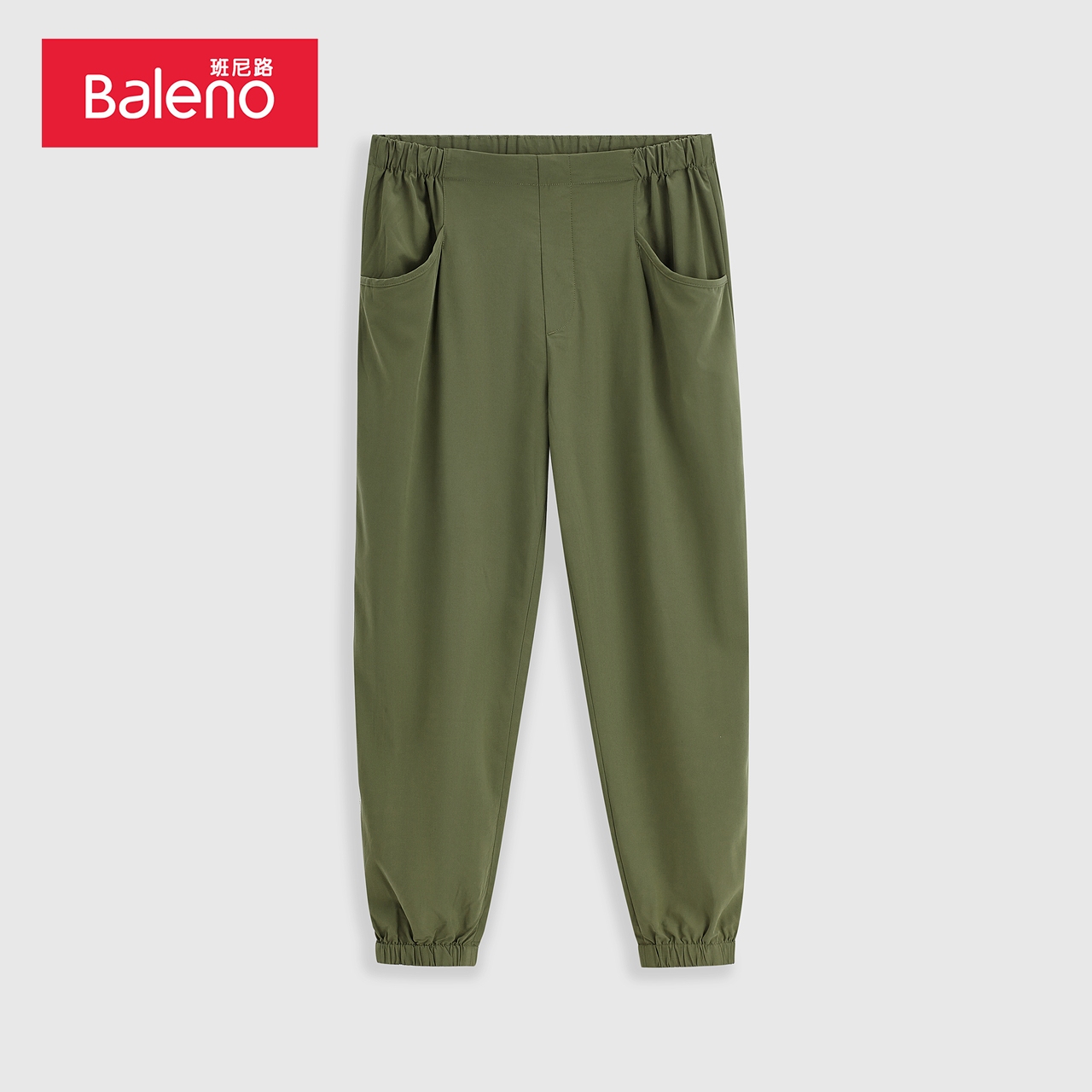 班尼路秋冬新款纯色收口束脚裤女ins潮牌休闲长裤宽松哈伦裤