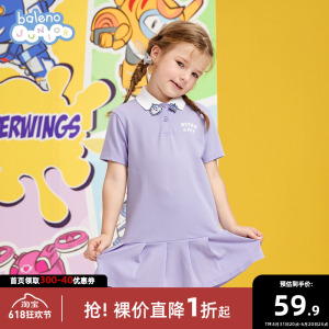 班尼路【超级飞侠IP】童装夏季新款女童印花短袖儿童连衣裙