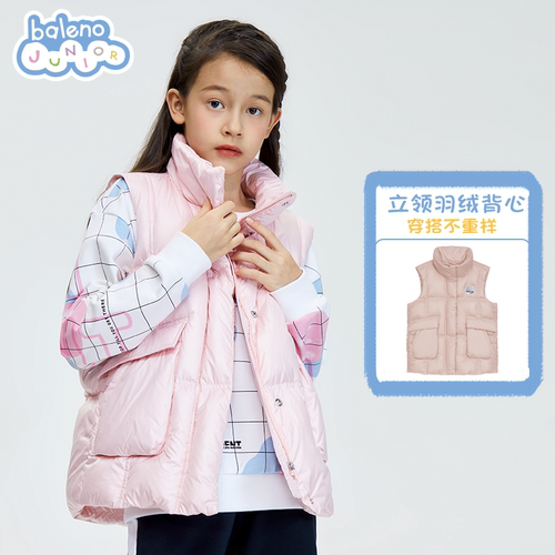 班尼路品牌女童印花立领羽绒