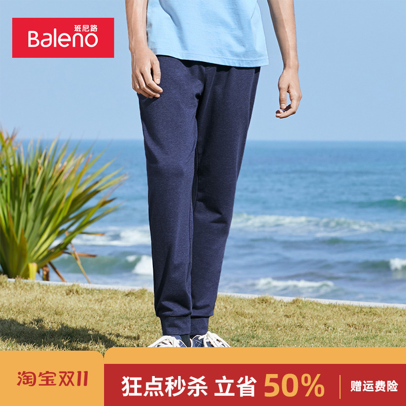 班尼路春秋新款束脚裤男针织卫裤弹力显高潮流宽松休闲百搭长裤男
