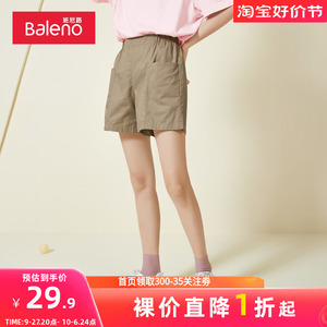 【秒杀】班尼路2023宽松显瘦休闲短裤女直筒纯棉松紧腰文艺阔腿裤