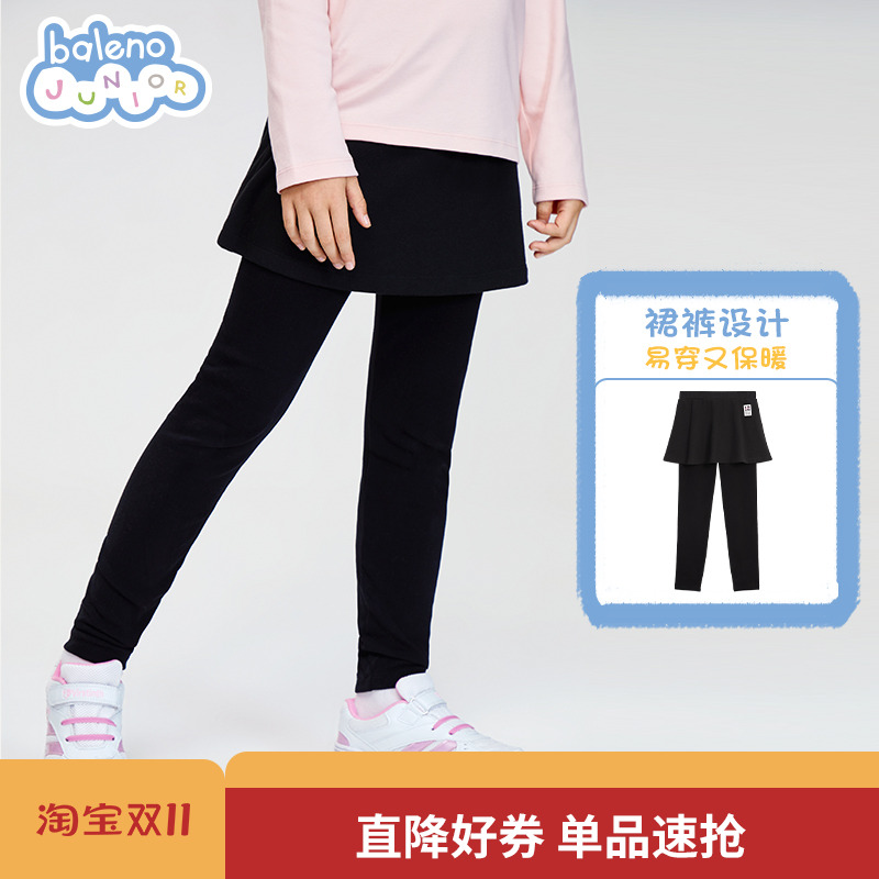 班尼路童装春秋新款女童百搭休闲裤中大童净色裙裤