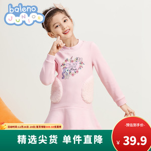 班尼路童装休闲春秋冬女童连衣裙长袖小马宝莉加绒大童裙子中大童