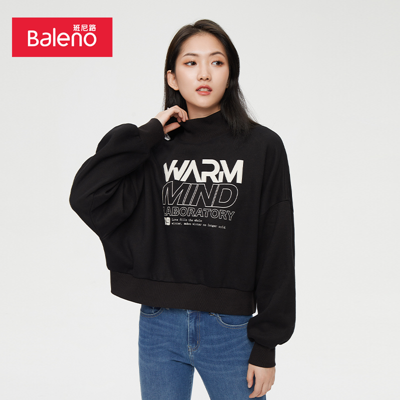 女装字母宽松轻磨毛半高领卫衣