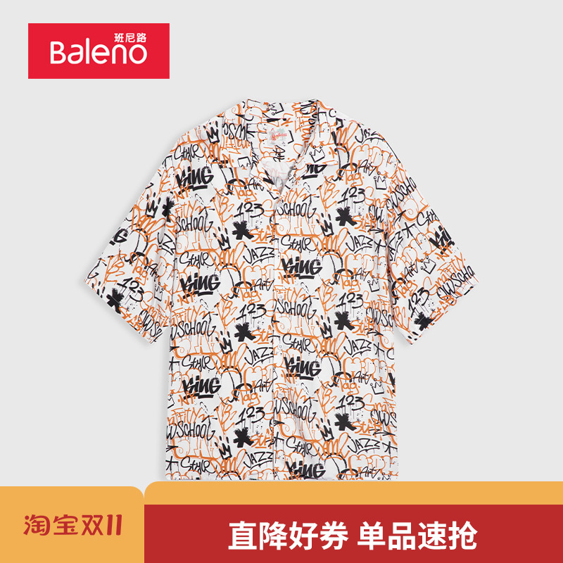 班尼路衬衫男个性满幅涂鸦印花短袖衬衫男沙滩风度假夏威夷衬衫男