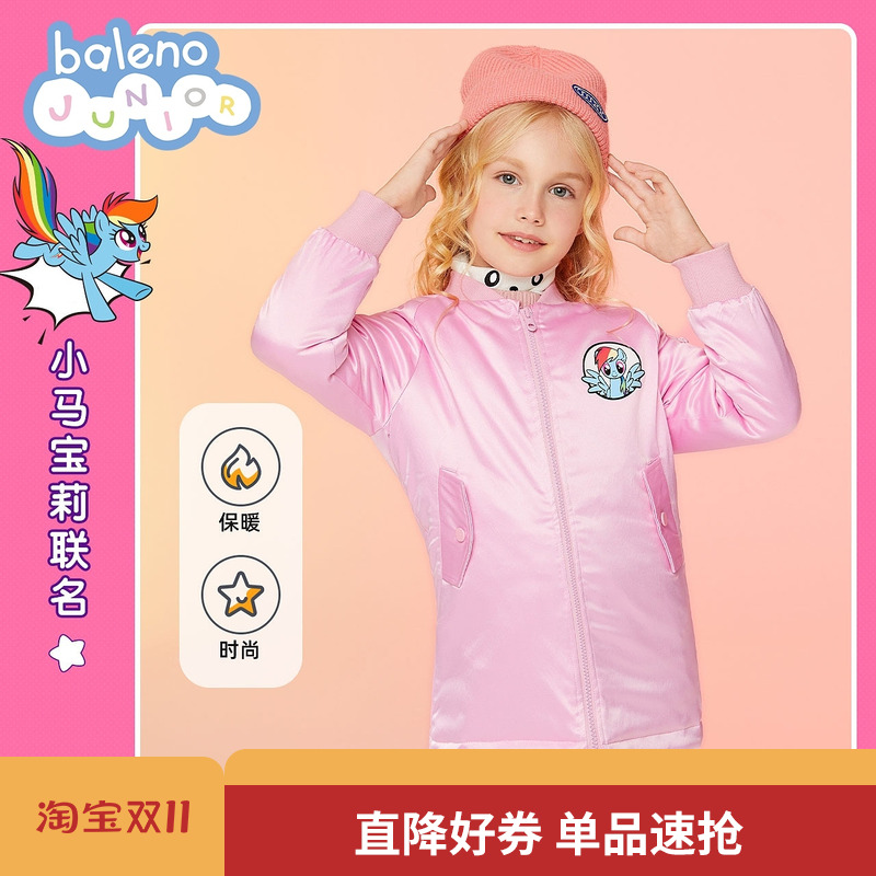 班尼路[小马宝莉IP]童装春秋冬新款女童长款薄夹棉儿童外套上衣