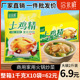 土鸡精大袋商用1000g整箱味精火锅汤料煲汤炒菜食堂家用调味料