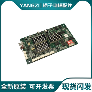 外呼显示板蒂森MS3 S外呼板 MS3 蒂森电梯 原装 264A 通讯板G