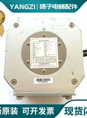 门机马达/浙江优盛康/奥的斯/杭西奥PM81855D/HAA24354A2电机94W