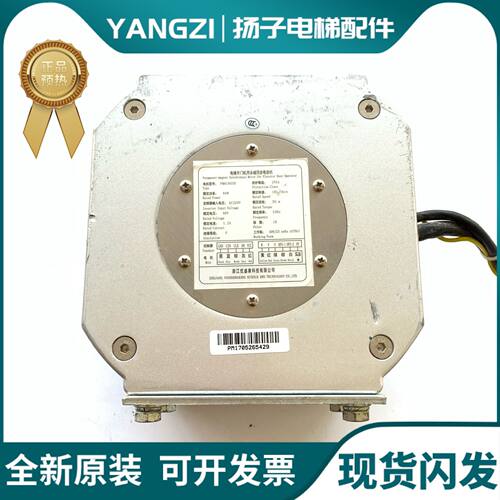 门机马达/浙江优盛康/奥的斯/杭西奥PM81855D/HAA24354A2电机94W