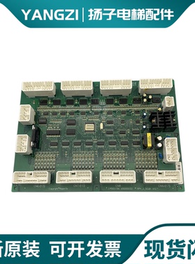 日立电梯大B板轿顶板NPH 2 SCLB V12V1.0V11 轿厢通讯板 14501196