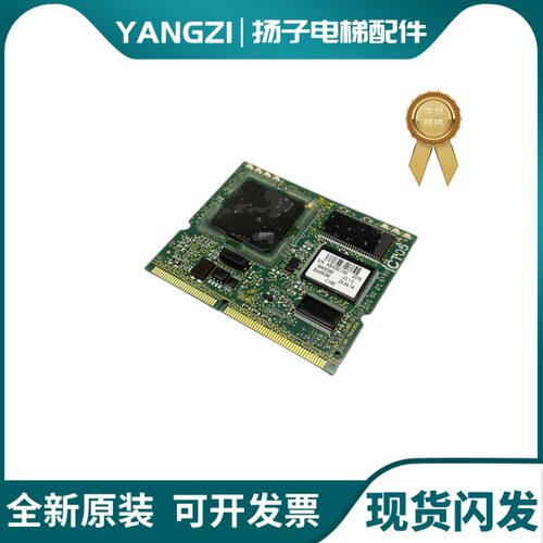 迅达5400 5500电梯控制柜程序板主板CPU板594358 CF540.Q全新原装