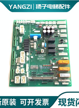 永大电梯Y15控制柜副主板FIOA[B1]R37G050A FIOA[B0]R37D428现货