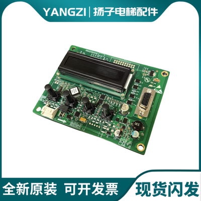 奥的斯电梯SPB板HAA26800AE1厅外服务板 DBA610EC1 DBA26800EC1