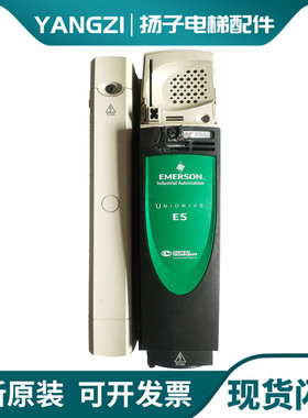 艾默生变频器 爱登堡ES2401 ES2404 ES2402 ES2403变频器原装