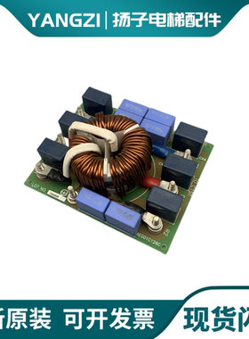 PT3AB-5050 LG星玛电梯配件AEG01C126C/B滤波器板TPS现货质保出售