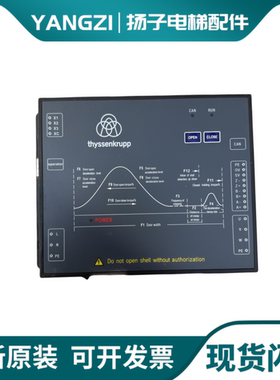 蒂森电梯K400门机控制器DMIC-I-C门机盒变频器DMIC-I-F/G原装现货