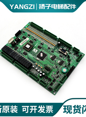 新时达系统电梯主板F5021 SM-01-F5021新时达控制板 原装现货实拍