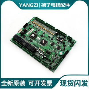 新时达系统电梯主板F5021 SM-01-F5021新时达控制板 原装现货实拍