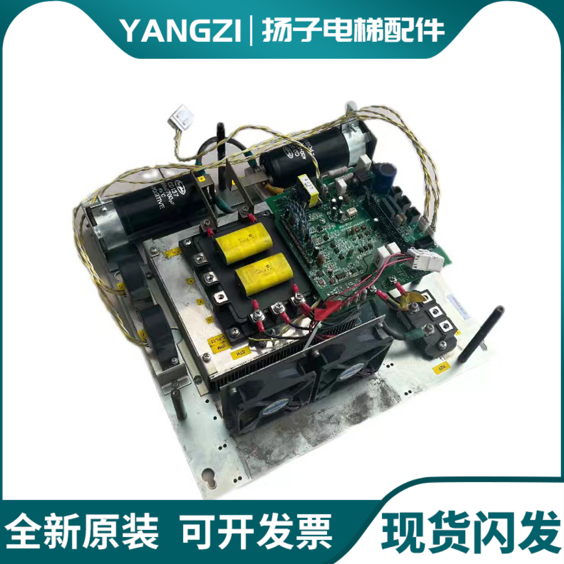 东芝电梯变频器 CV330A CV320 BCU-355A 东芝驱动板模块BCU-MNL4W