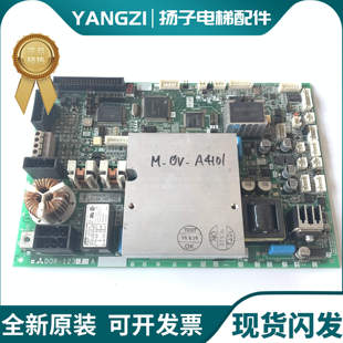 1241 三菱电梯门机板 1240B电路板现货 1321A DOR 1231