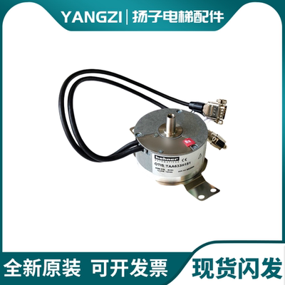 奥的斯电梯配件TAA633K151编码器TAA633K102/K161/H121/H151现货