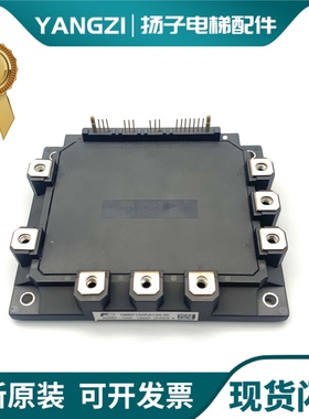 电梯驱动模块7MBP150RA120-05日立永大东芝三菱上海现代电梯模块