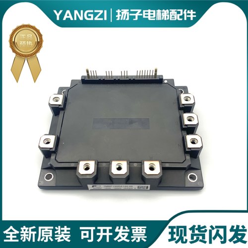 电梯驱动模块7MBP150RA120-05日立永大东芝三菱上海现代电梯模块