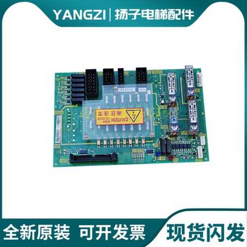富士达电梯高压板C2-MC24A C2A-MC23A 富士达接口板MC23AG04 原装