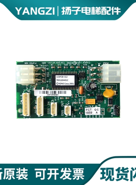 通力电梯配件井道通讯板FCB板KM713700G01 G11 G51 G71原装现货出