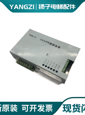 东芝电梯配件VVVF门机调速器门机控制器TNB-V1 TNB-VR 变频器配件