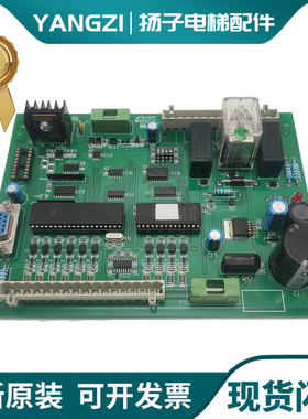 西子奥的斯电梯门机板 XTID30/XTK1005/XTB4351APF 主板质保 热卖