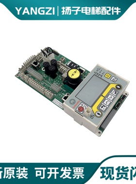 迅达电梯SC系统5400 5500主板ID60000496 560517 560516 原装现货