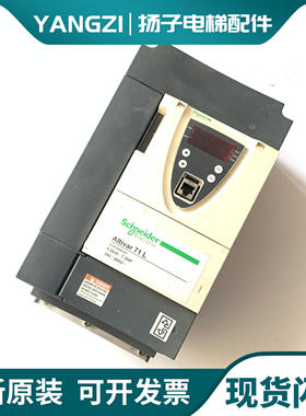 宁波宏大电梯 施耐德变频器 ATV71LU55N4Z 5.5KW  7.5kw原装现货